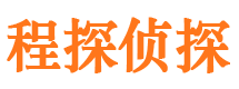 冷水江寻人公司